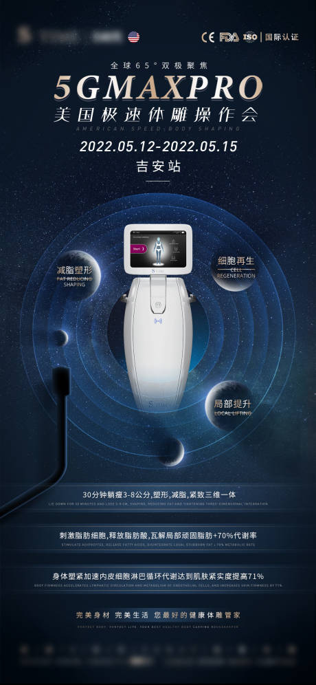 源文件下载【5GMAX极速体雕】编号：28330019877299811