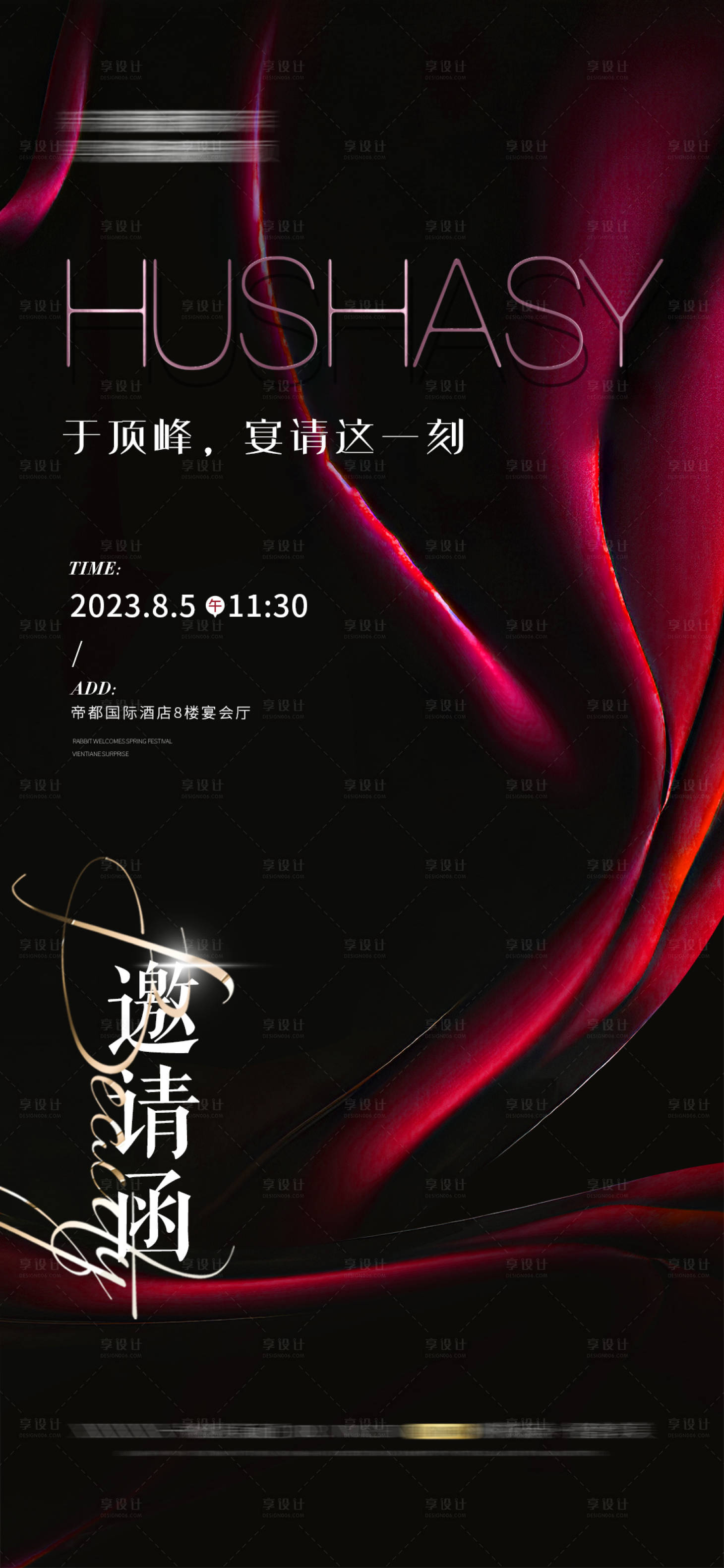 源文件下載【享設計】搜索編號：64750019822723361【醫美 】