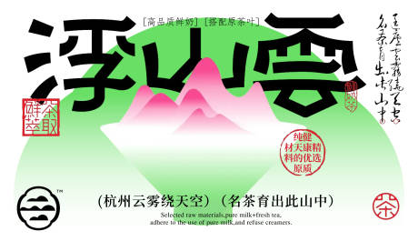 源文件下載【新中式主畫面】編號：97320020129893549