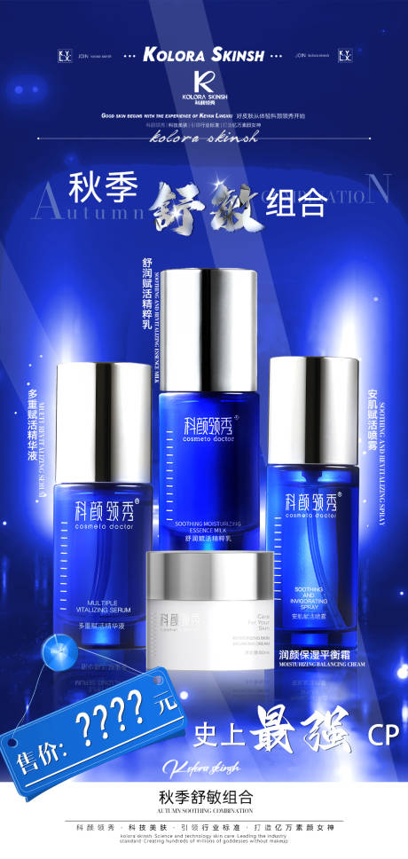源文件下载【美业产品】编号：82720019792325487