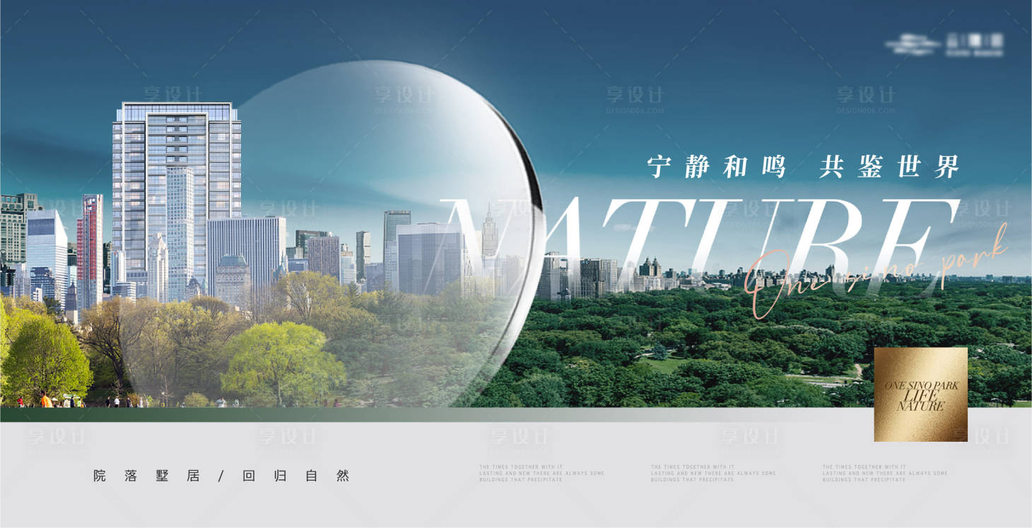 源文件下載【城市公園地產(chǎn)建筑主畫面】編號：74470020120295245