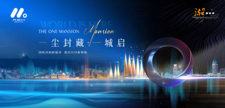 源文件下载【高端地产背景板】编号：84070019893259676