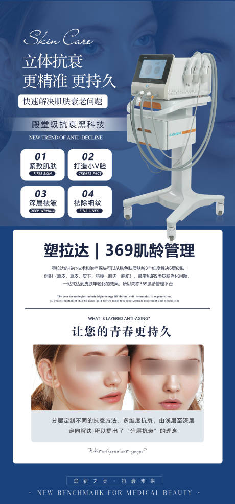 源文件下载【活动海报】编号：98490019974447512