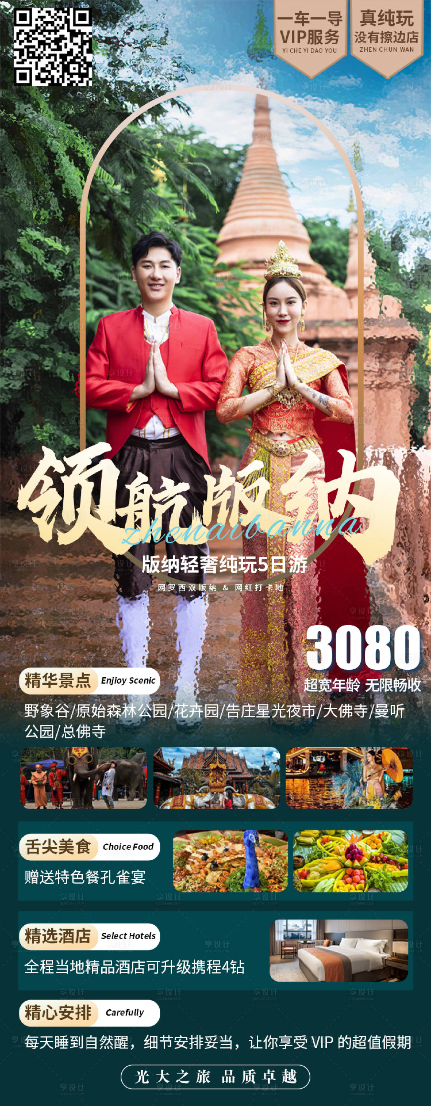 源文件下载【云南  】编号：19060019729881196