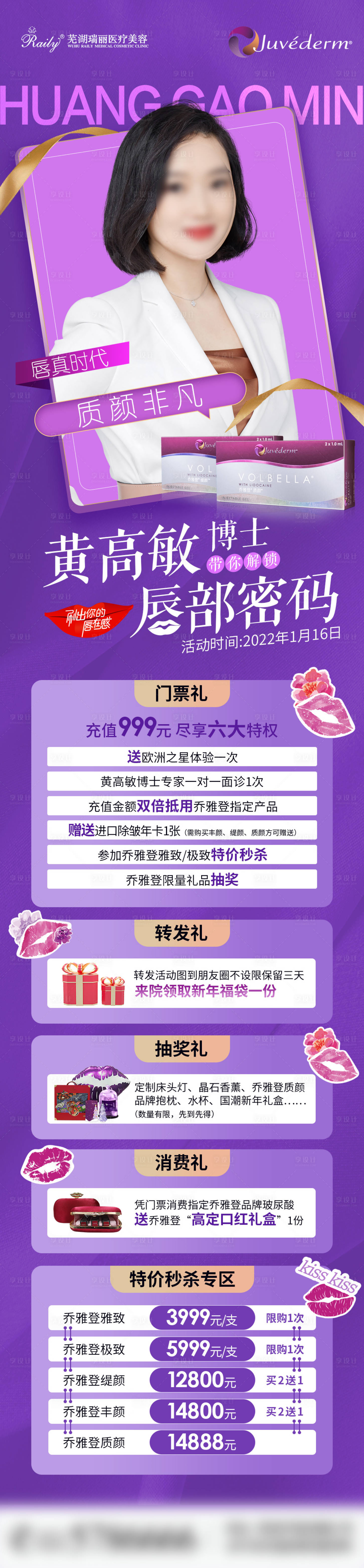 源文件下載【享設計】搜索編號：50190019678312198【喬雅登】