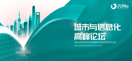 源文件下载【高峰论坛kv】编号：73440019771421337