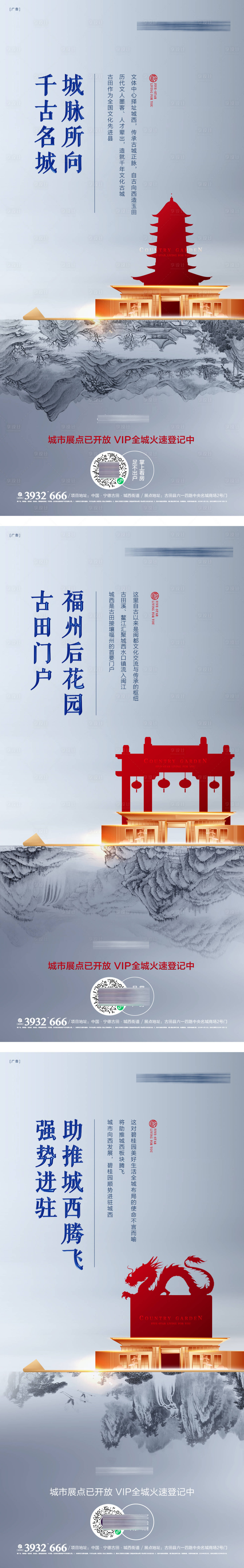 源文件下载【享设计】搜索编号：58060019600216227【区位系列单图】