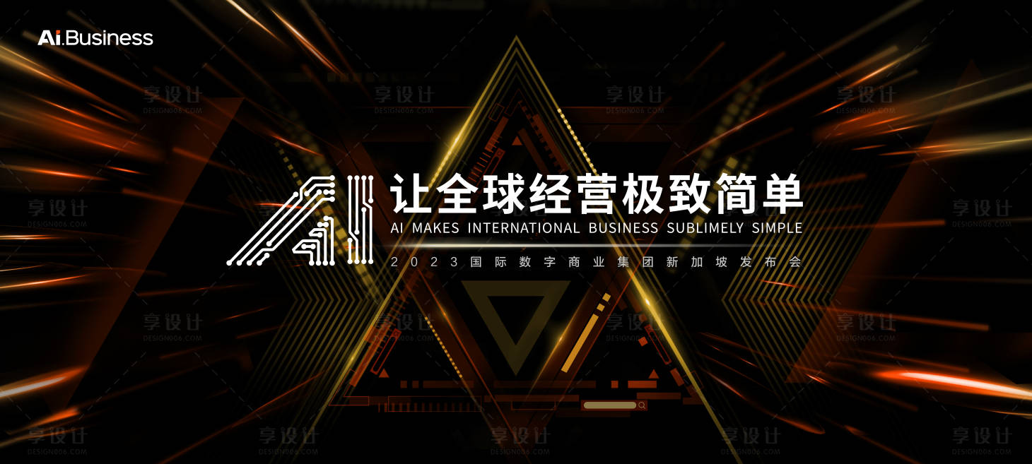源文件下载【享设计】搜索编号：97830020046284631【科技黑金主画面】