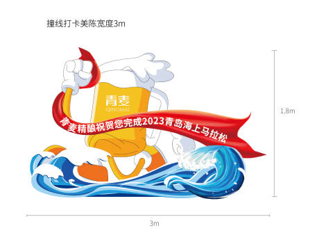 源文件下載【啤酒馬拉松美陳】編號：49130019831216878