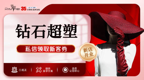 源文件下载【美团大众点评头图】编号：77380019772105076