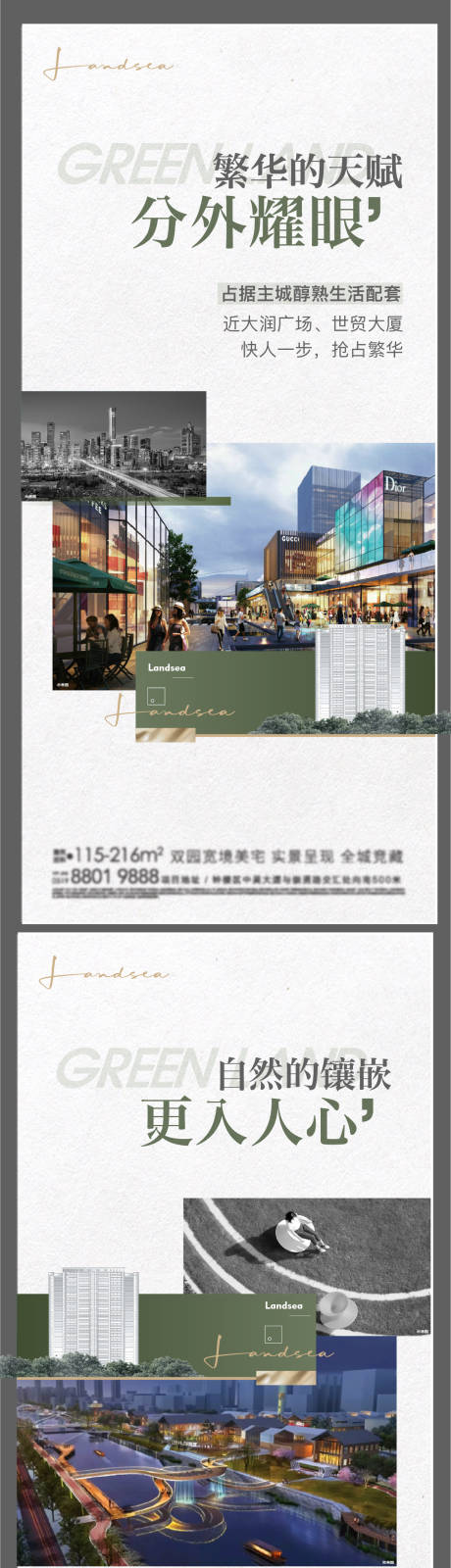 源文件下載【享設(shè)計(jì)】搜索編號(hào)：14120019899063577【熱銷價(jià)值點(diǎn) 】