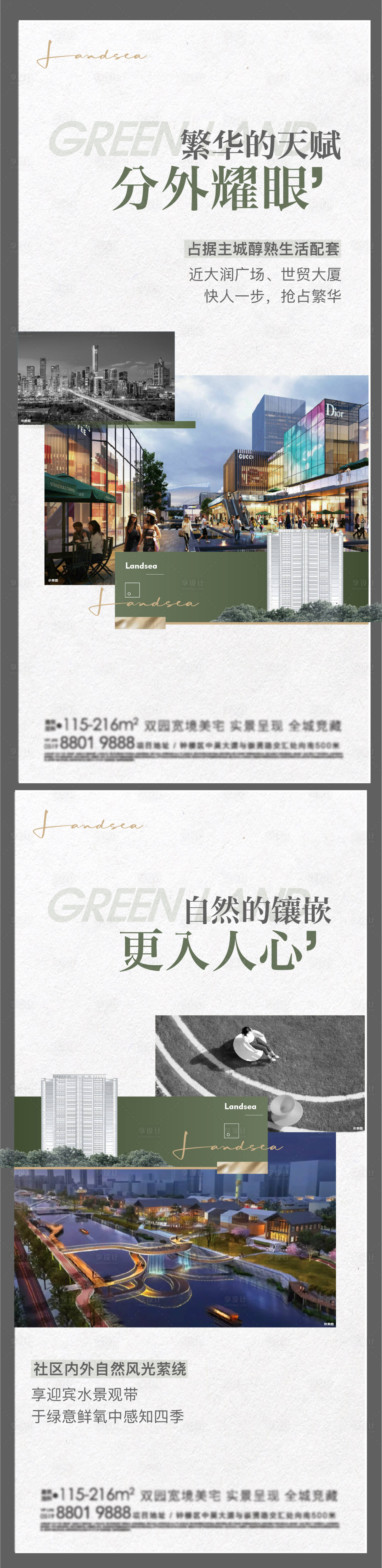源文件下載【享設(shè)計(jì)】搜索編號(hào)：14120019899063577【熱銷價(jià)值點(diǎn) 】