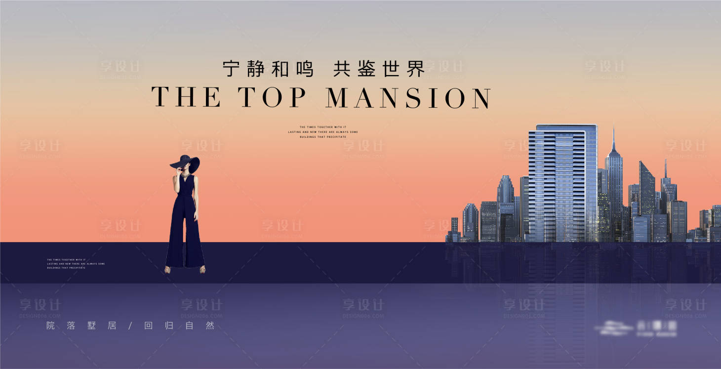 源文件下载【高端城市建筑主画面】编号：33710019659085506