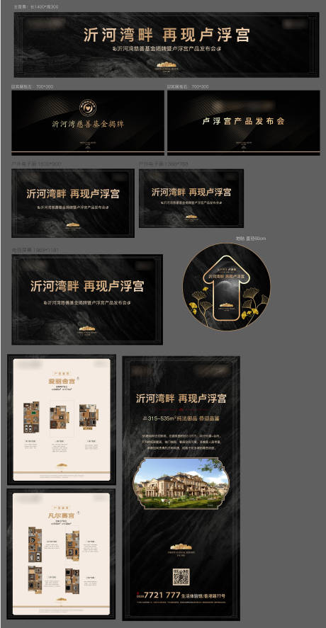 源文件下载【地产欧式物料】编号：20231019214450399