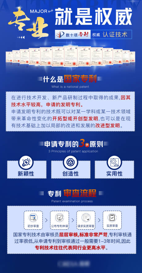 源文件下載【權威知識】編號：93930020017643410