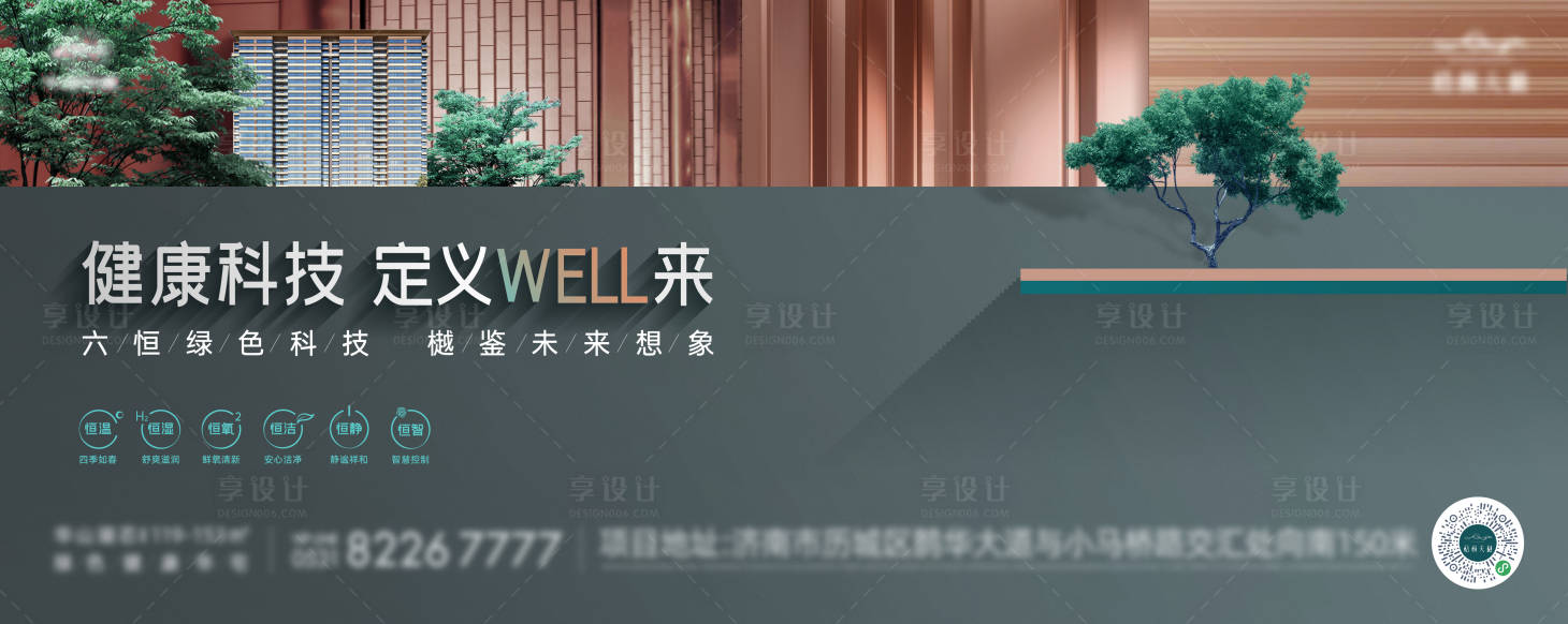 源文件下载【阶段主画面】编号：69860019714625715