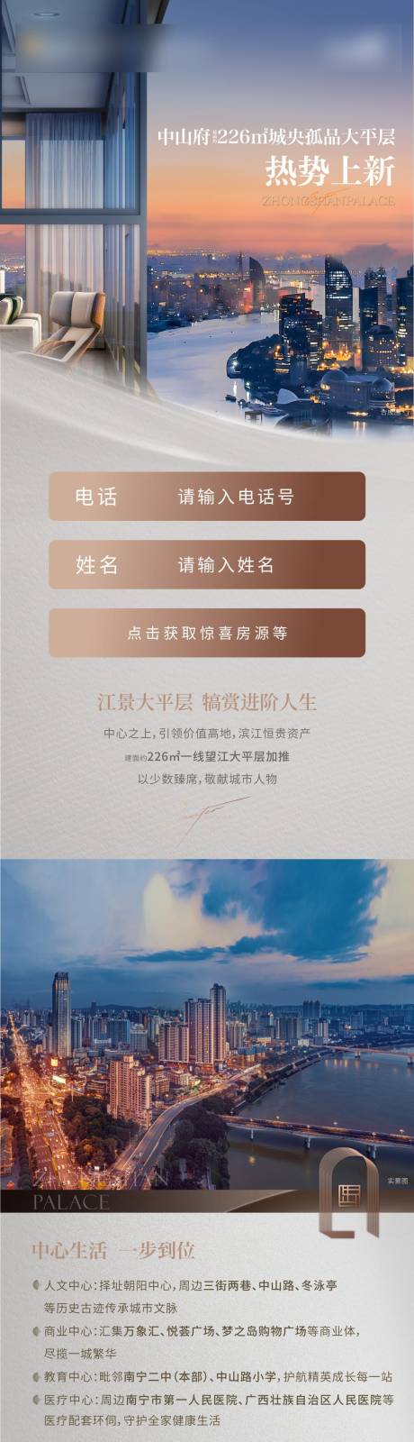 源文件下载【朋友圈定投长图】编号：81090019997206214
