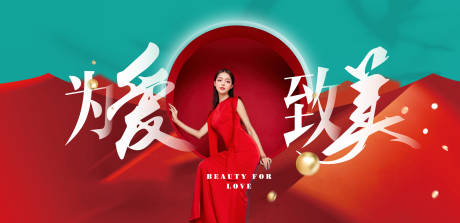 源文件下载【医美主kV】编号：26850019822064696