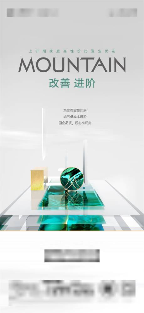 源文件下载【大平层单图】编号：32540019693674190