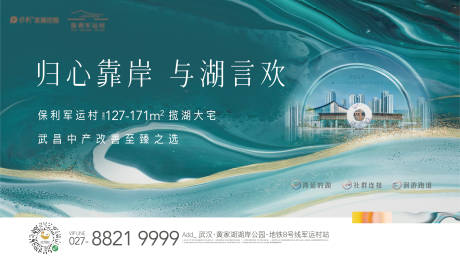 源文件下載【階段主畫面】編號：60970019767511170