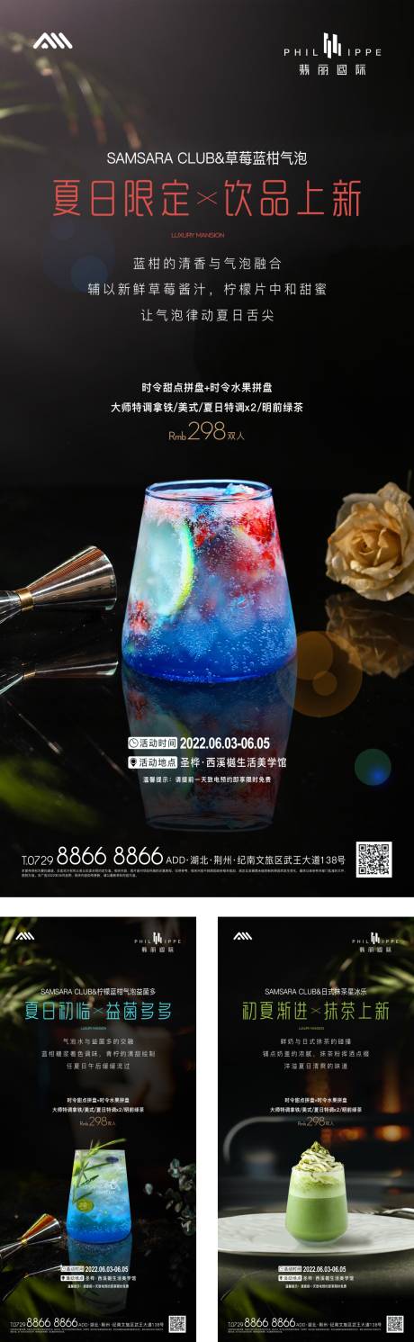 源文件下载【下午茶活动】编号：82930019835411266