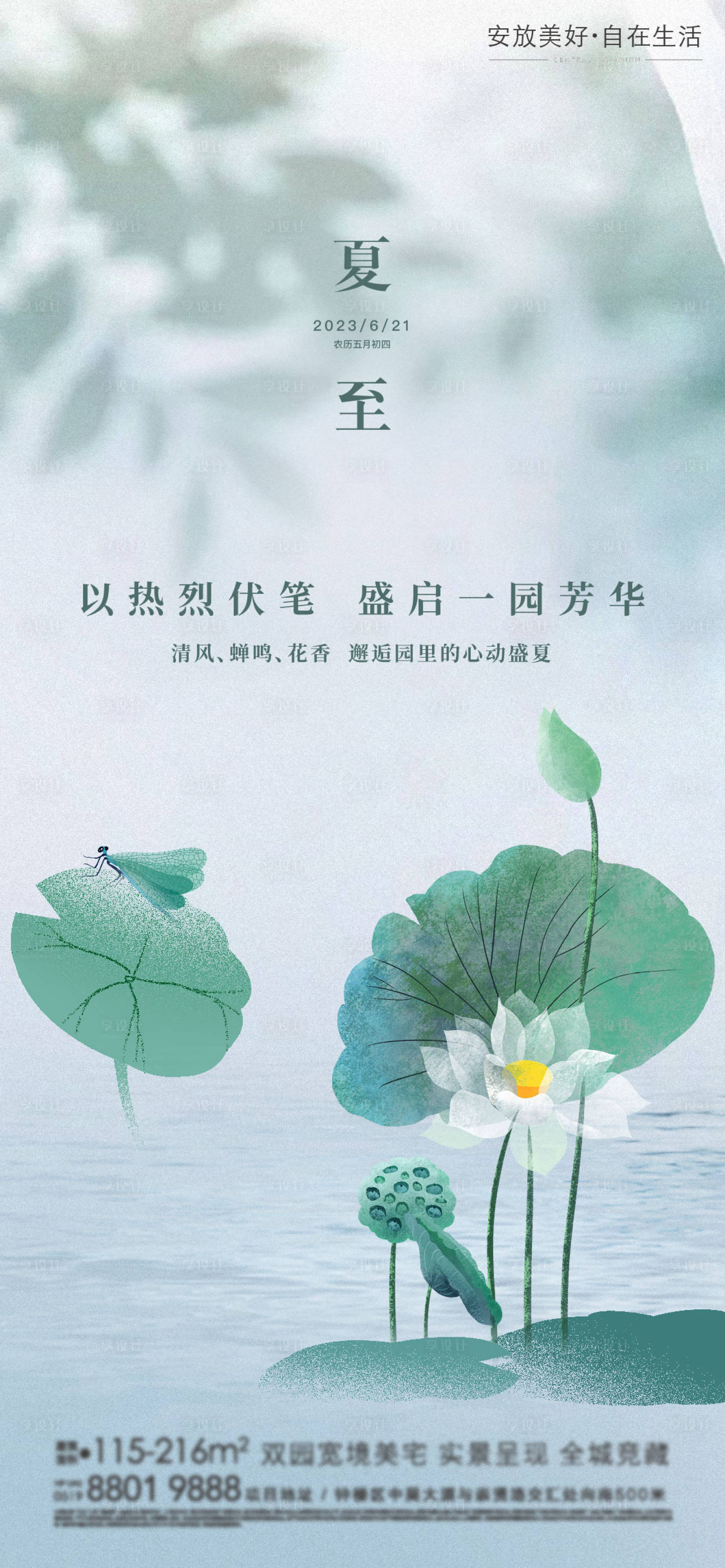 源文件下載【地產(chǎn)  】編號：18960020061569011