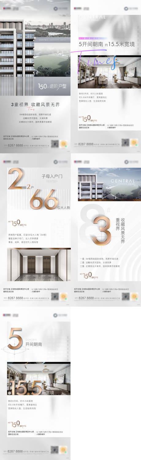 源文件下载【户型刷屏】编号：47330020056137584