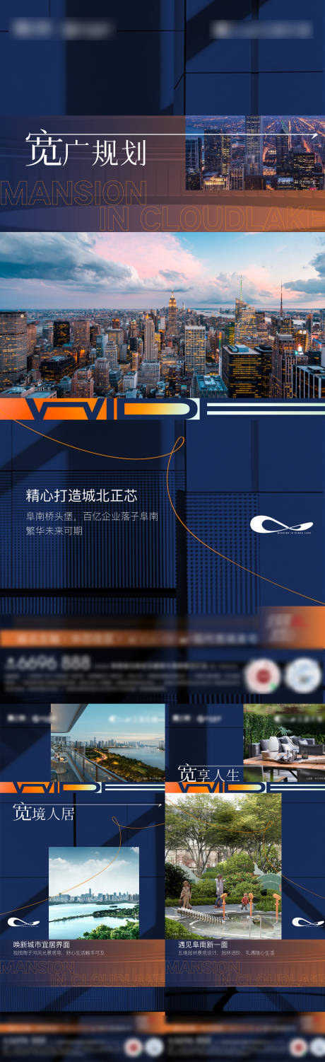 源文件下载【价值稿】编号：68860019997119308