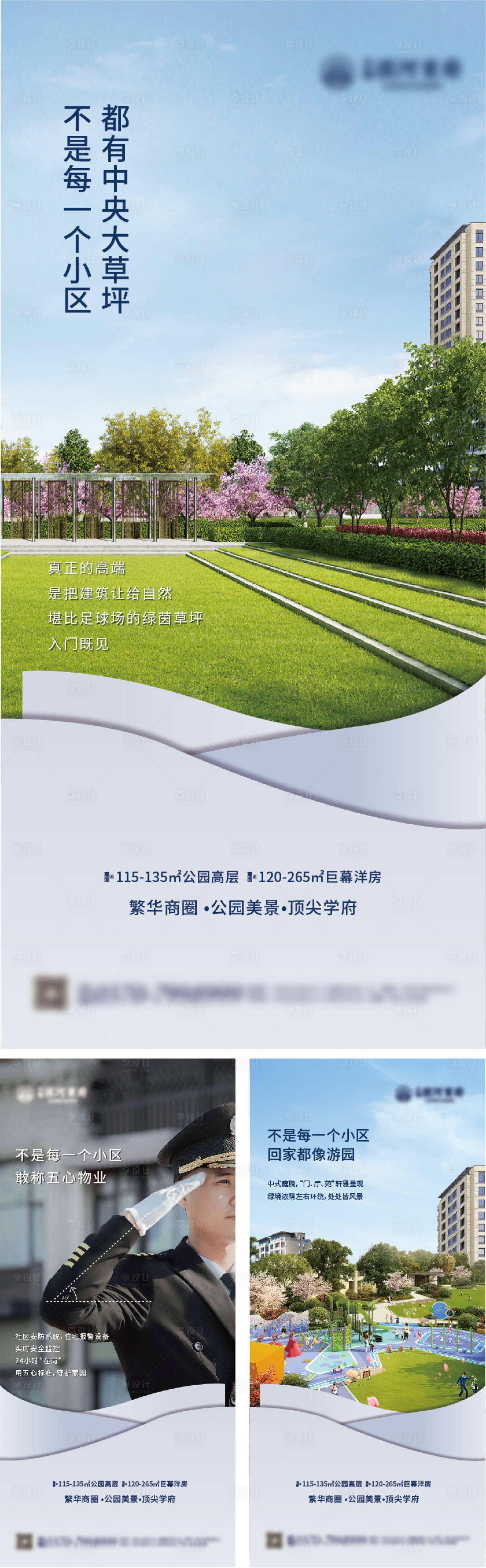 源文件下載【享設(shè)計(jì)】搜索編號(hào)：78440020067005702【價(jià)值點(diǎn)單圖】