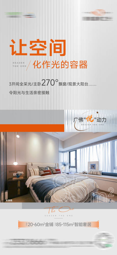 源文件下載【戶型價值微信】編號：32970019877039837