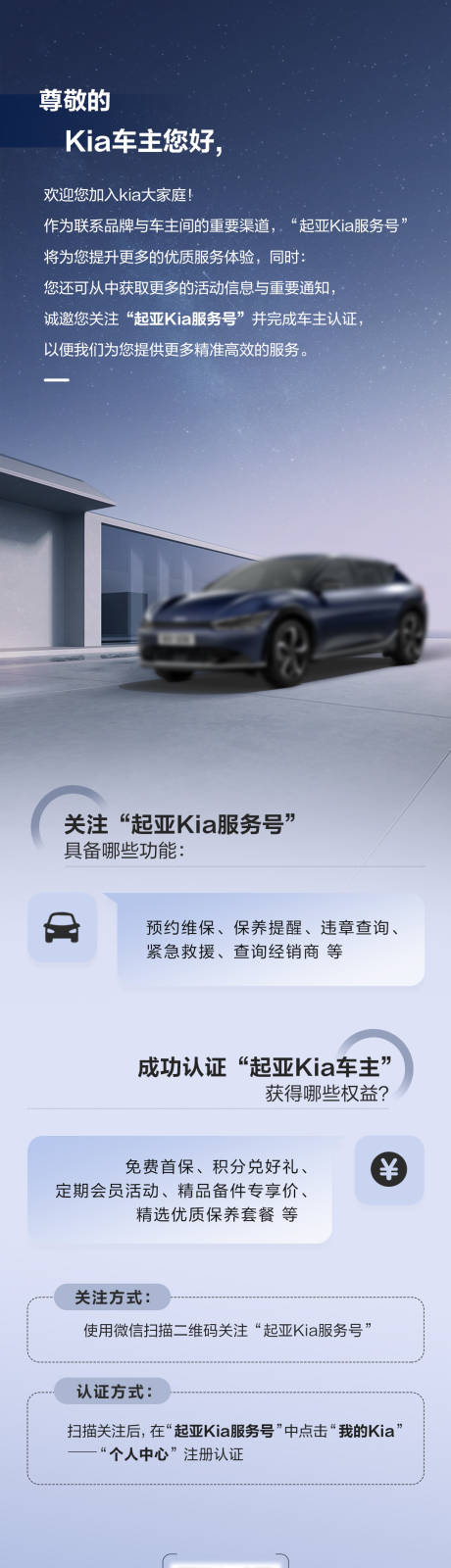 源文件下载【车主信件】编号：51050019705815940