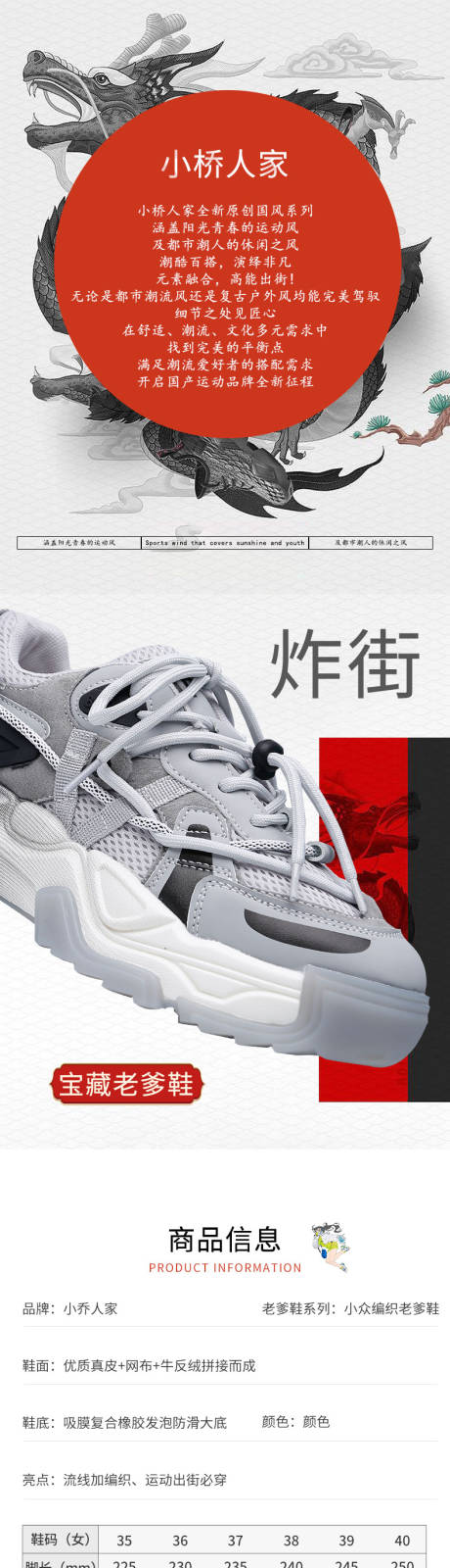 源文件下載【享設計】搜索編號：91380019880273087【詳情運動鞋首頁】