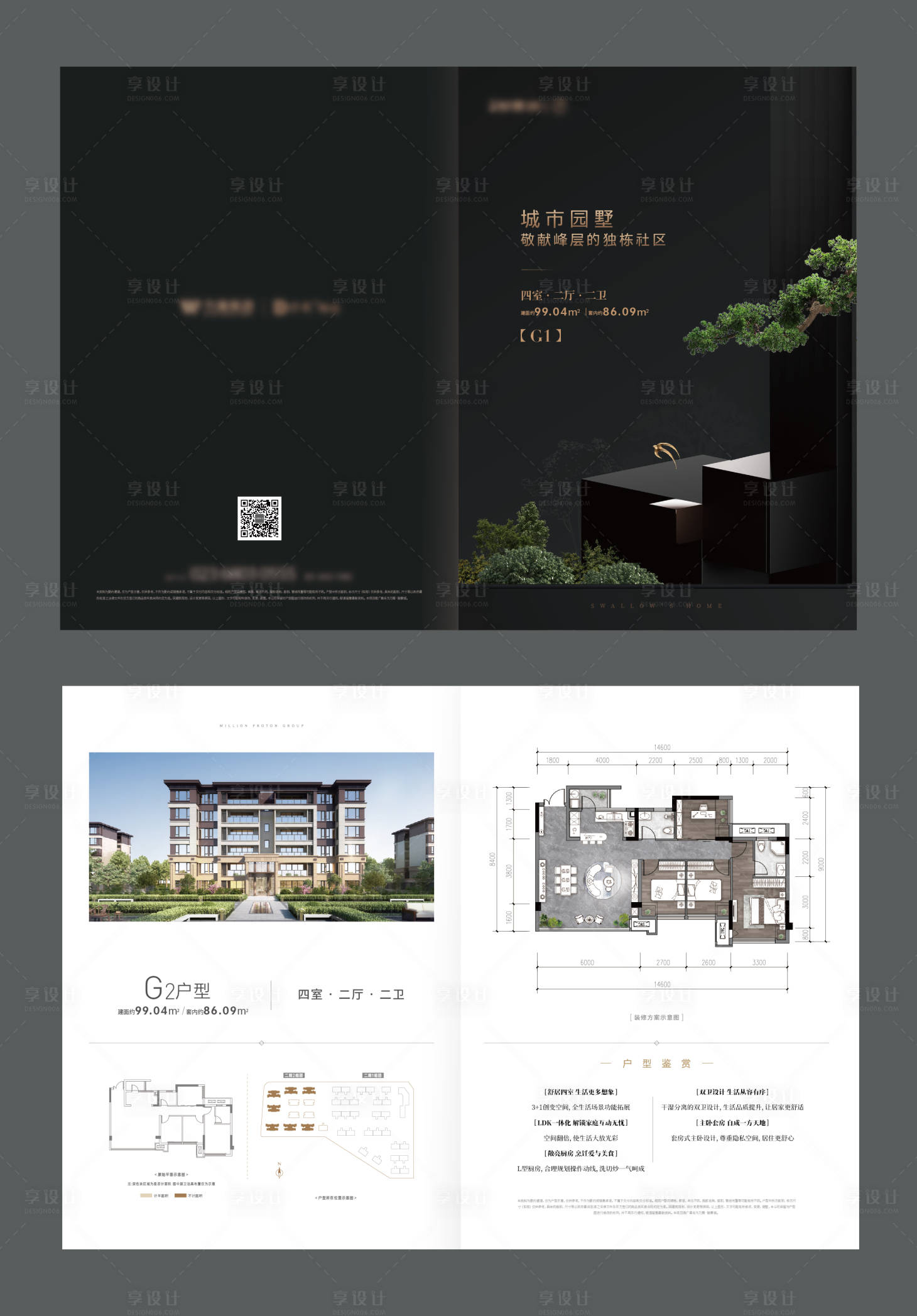 源文件下载【享设计】搜索编号：24330019798934057【户型单页】