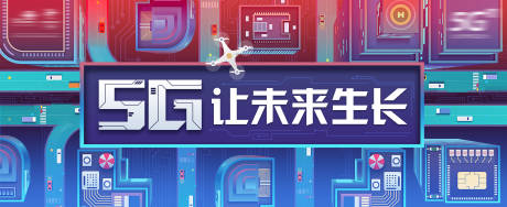 源文件下载【通信5G未来桁架】编号：82360019633831586