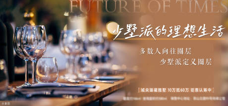 源文件下載【地產活動主畫面】編號：99300019987734789