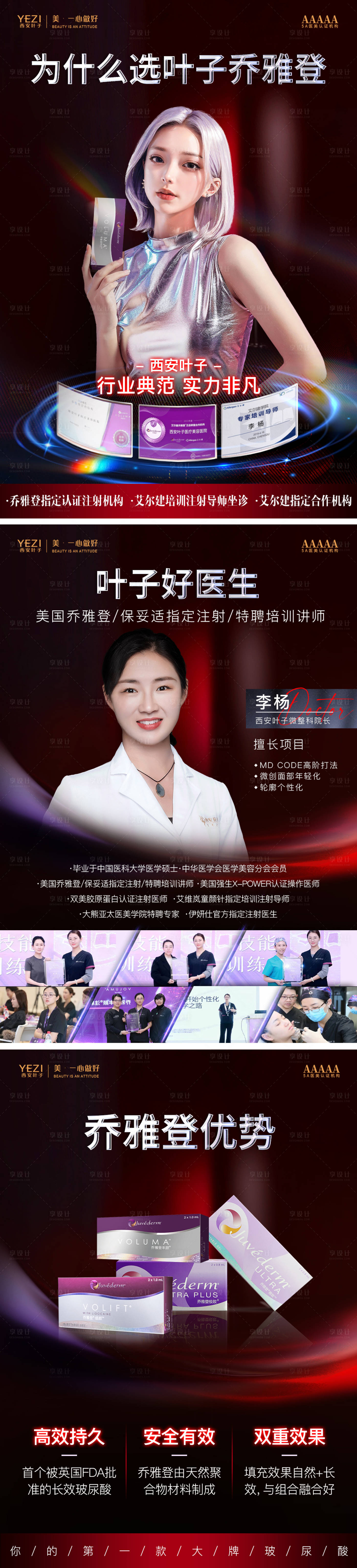 源文件下载【乔雅登】编号：21810019863998381