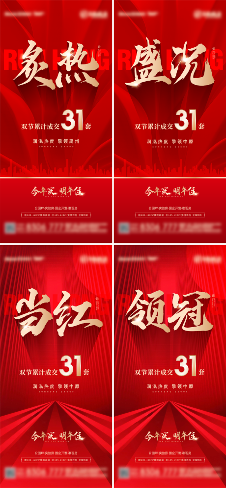 源文件下載【享設(shè)計(jì)】搜索編號(hào)：67220019679203758【促銷熱銷】