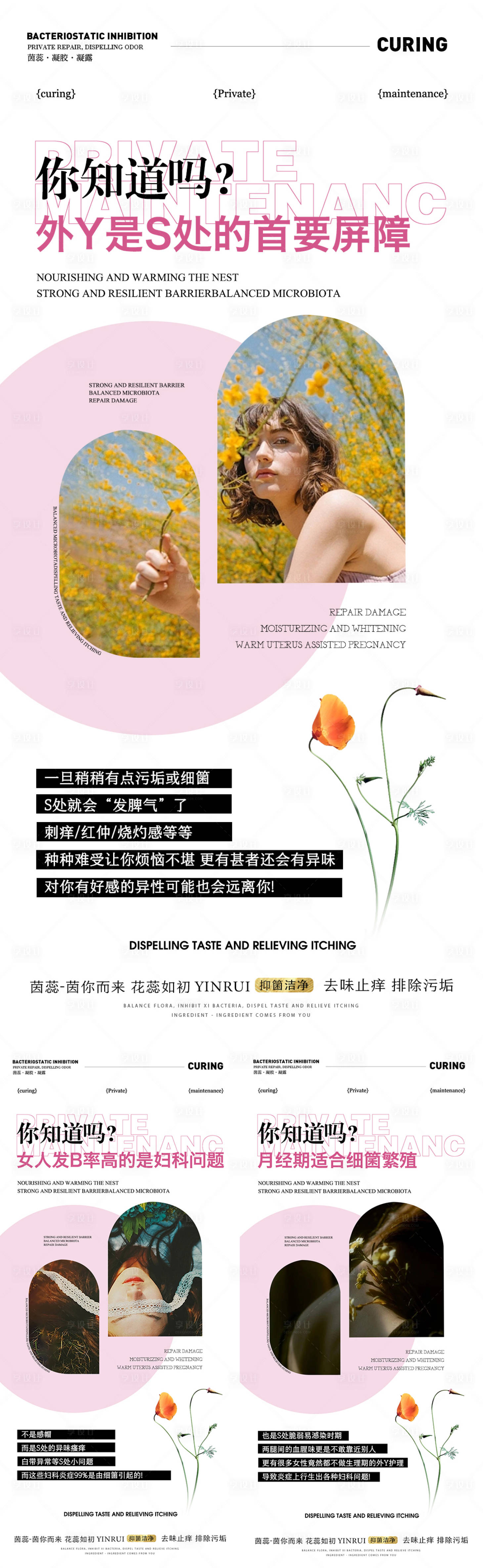 源文件下载【享设计】搜索编号：78350019755902084【私密小科普】