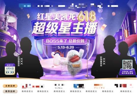 源文件下载【活动主画面】编号：34630020035869412