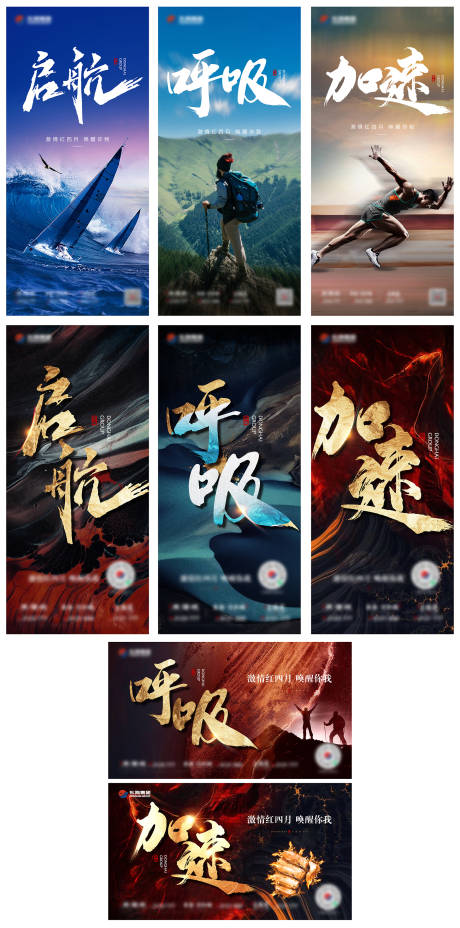 源文件下載【月度激勵(lì)單圖】編號：31290019720368701