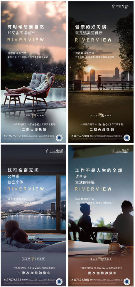 源文件下载【地产价值点海报】编号：28730020099378845