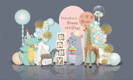 源文件下载【生日宴美陈】编号：32950019676861416