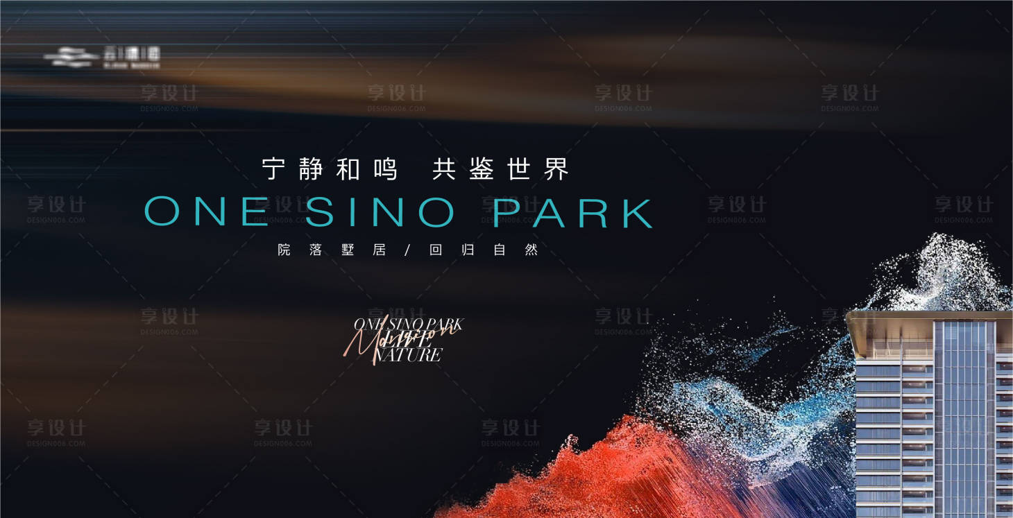 源文件下載【享設計】搜索編號：62010019691431964【高端濱水建筑主畫面】