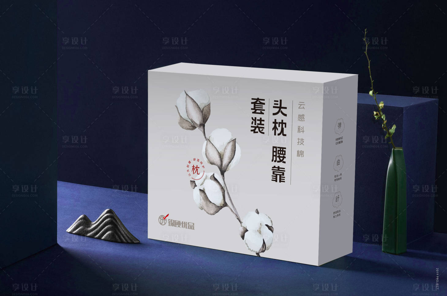 源文件下载【包装设计】编号：63120019782557741
