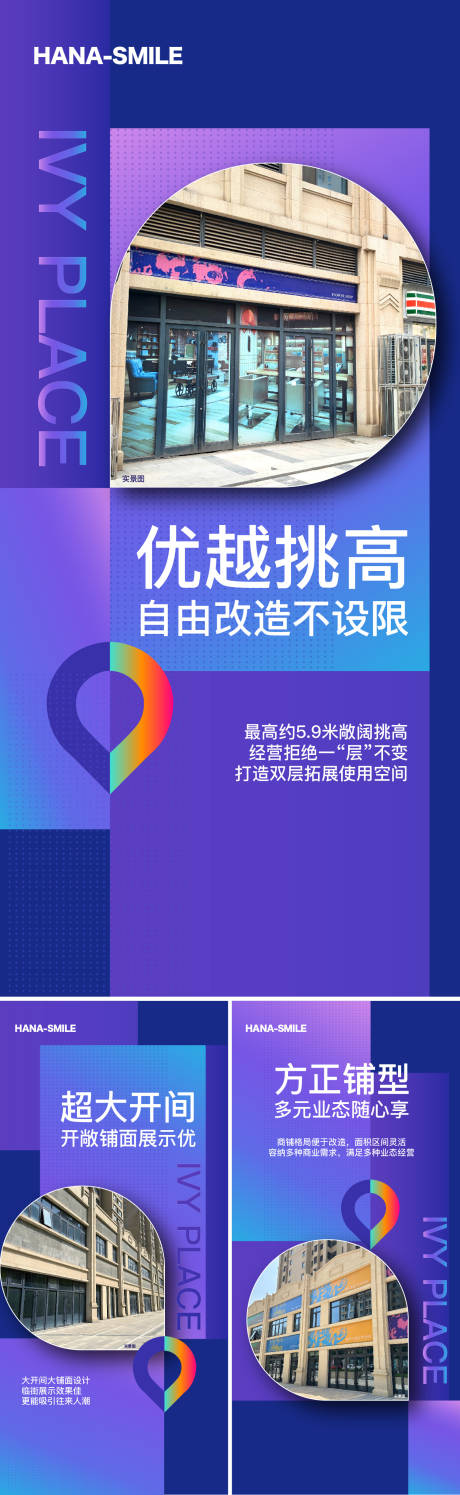 源文件下载【地产现房系列】编号：20231030190320725