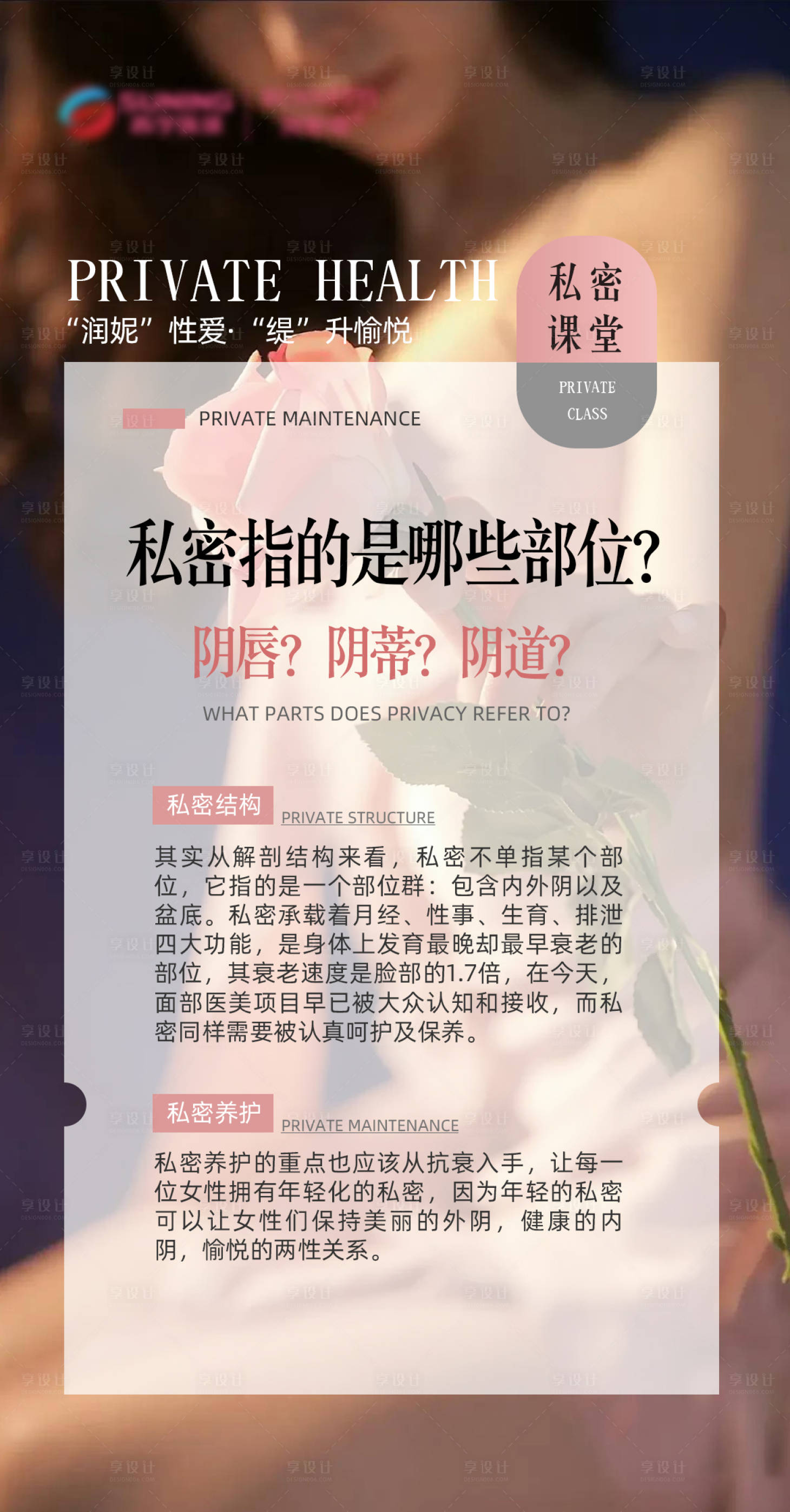 源文件下载【私密小课堂】编号：60330020105204912