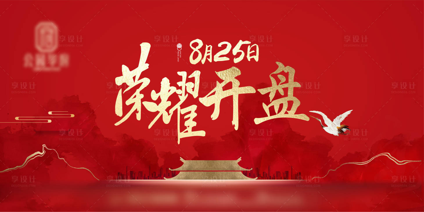 源文件下载【开盘主画面】编号：44800019961411114