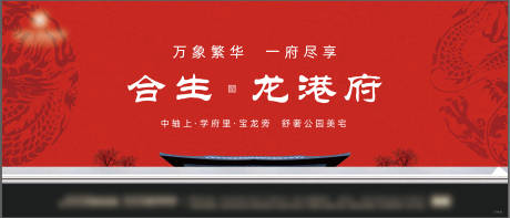 源文件下载【新中式主画面】编号：93320019799769155
