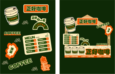 源文件下载【市集咖啡面包集市摊位美陈设计】编号：47490019947159466