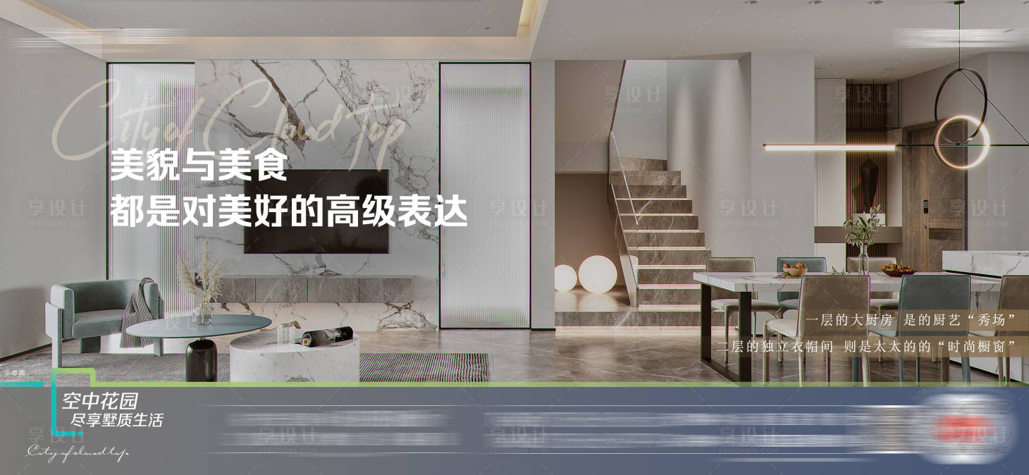 源文件下载【享设计】搜索编号：70430019756351383【价值单图】